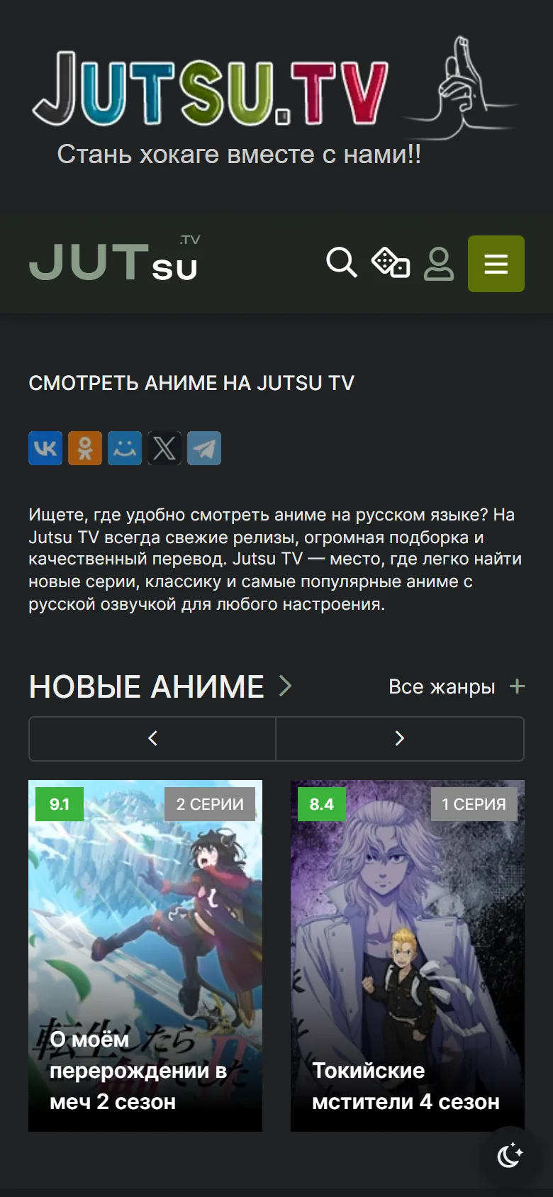 Главная